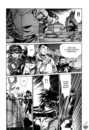 [Manabe Jouji] Makunouchi Deluxe 1 Ch. 1-7 Fhentai - Page 147