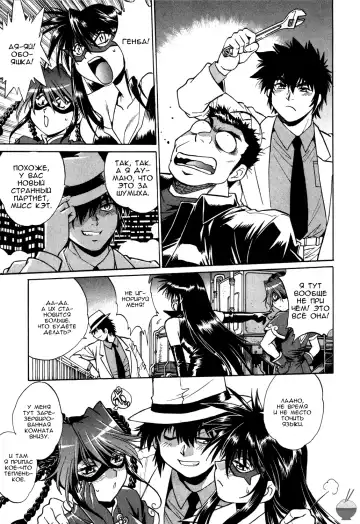 [Manabe Jouji] Makunouchi Deluxe 1 Ch. 1-7 Fhentai - Page 148