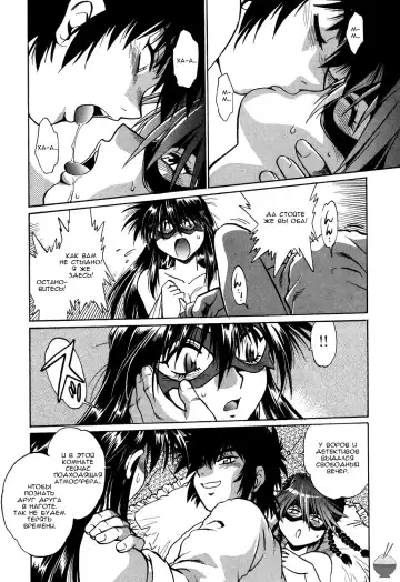 [Manabe Jouji] Makunouchi Deluxe 1 Ch. 1-7 Fhentai - Page 155
