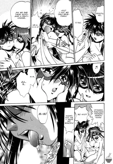 [Manabe Jouji] Makunouchi Deluxe 1 Ch. 1-7 Fhentai - Page 156
