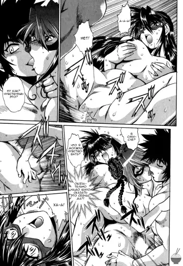 [Manabe Jouji] Makunouchi Deluxe 1 Ch. 1-7 Fhentai - Page 162