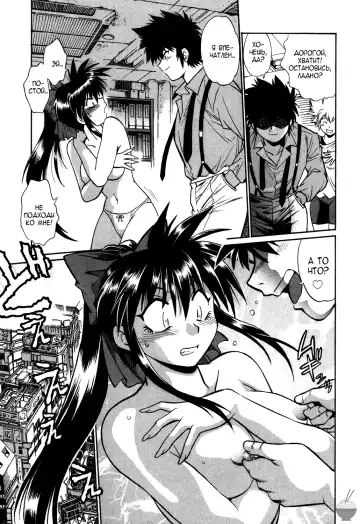 [Manabe Jouji] Makunouchi Deluxe 1 Ch. 1-7 Fhentai - Page 21