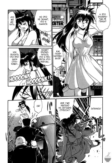 [Manabe Jouji] Makunouchi Deluxe 1 Ch. 1-7 Fhentai - Page 23