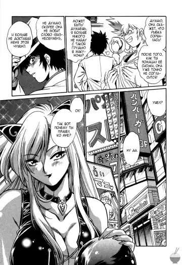 [Manabe Jouji] Makunouchi Deluxe 1 Ch. 1-7 Fhentai - Page 25