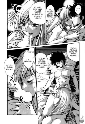 [Manabe Jouji] Makunouchi Deluxe 1 Ch. 1-7 Fhentai - Page 26