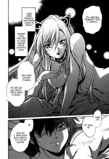 [Manabe Jouji] Makunouchi Deluxe 1 Ch. 1-7 Fhentai - Page 28