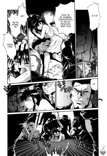 [Manabe Jouji] Makunouchi Deluxe 1 Ch. 1-7 Fhentai - Page 29