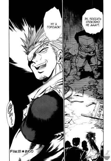 [Manabe Jouji] Makunouchi Deluxe 1 Ch. 1-7 Fhentai - Page 30