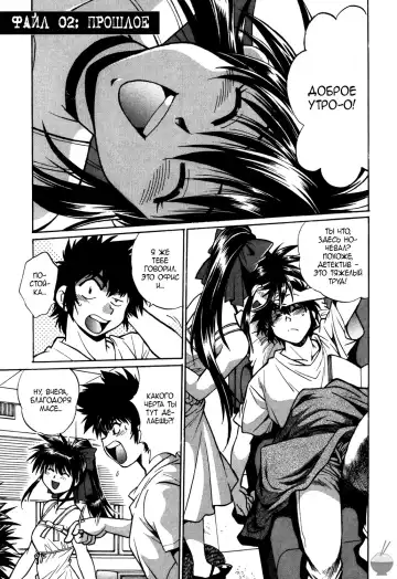 [Manabe Jouji] Makunouchi Deluxe 1 Ch. 1-7 Fhentai - Page 31