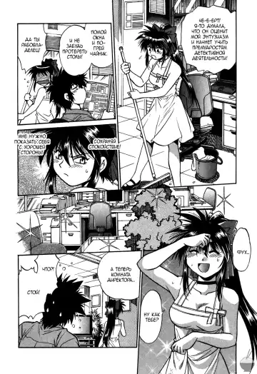 [Manabe Jouji] Makunouchi Deluxe 1 Ch. 1-7 Fhentai - Page 34