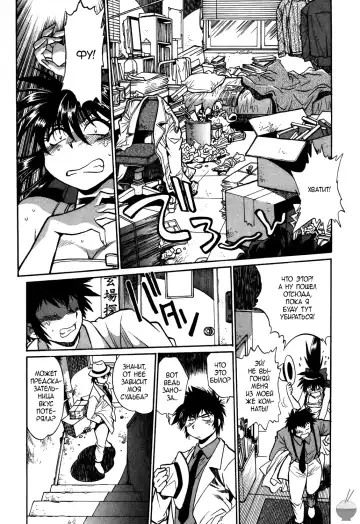 [Manabe Jouji] Makunouchi Deluxe 1 Ch. 1-7 Fhentai - Page 35