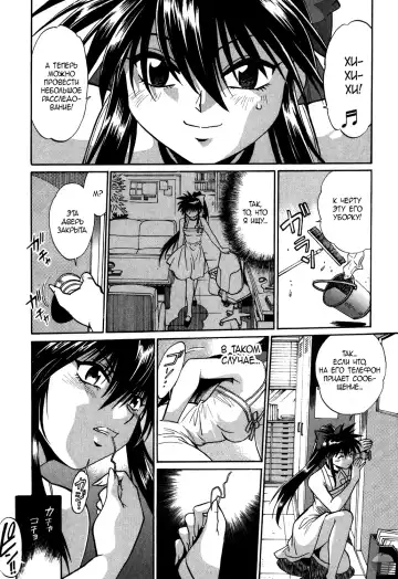 [Manabe Jouji] Makunouchi Deluxe 1 Ch. 1-7 Fhentai - Page 36