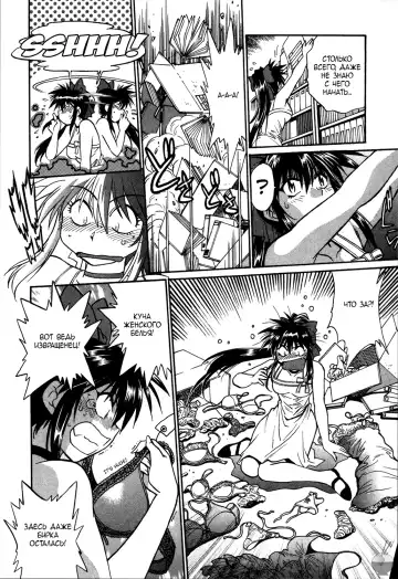 [Manabe Jouji] Makunouchi Deluxe 1 Ch. 1-7 Fhentai - Page 38