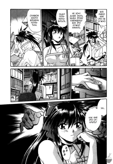 [Manabe Jouji] Makunouchi Deluxe 1 Ch. 1-7 Fhentai - Page 39