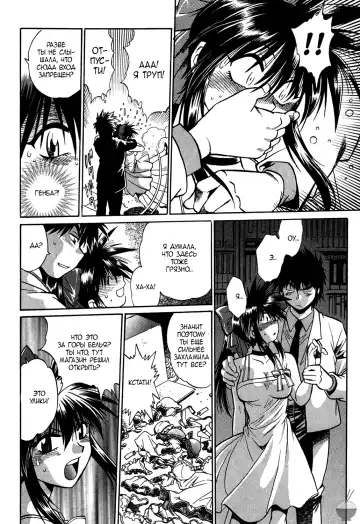 [Manabe Jouji] Makunouchi Deluxe 1 Ch. 1-7 Fhentai - Page 40