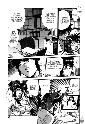 [Manabe Jouji] Makunouchi Deluxe 1 Ch. 1-7 Fhentai - Page 41