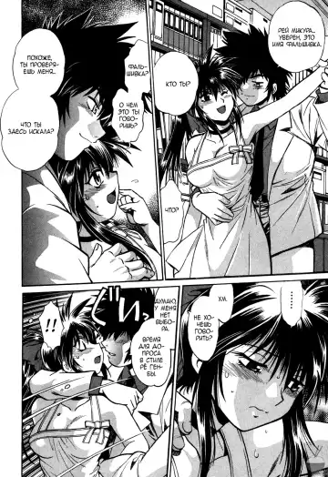 [Manabe Jouji] Makunouchi Deluxe 1 Ch. 1-7 Fhentai - Page 42