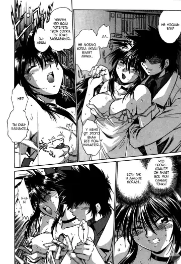 [Manabe Jouji] Makunouchi Deluxe 1 Ch. 1-7 Fhentai - Page 44