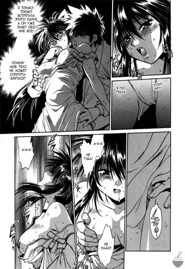 [Manabe Jouji] Makunouchi Deluxe 1 Ch. 1-7 Fhentai - Page 45