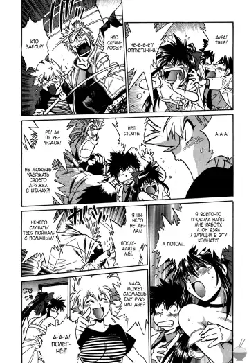 [Manabe Jouji] Makunouchi Deluxe 1 Ch. 1-7 Fhentai - Page 48