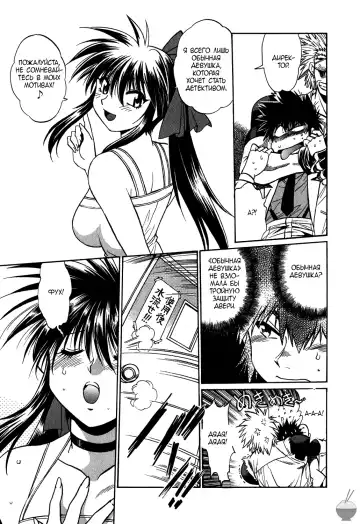 [Manabe Jouji] Makunouchi Deluxe 1 Ch. 1-7 Fhentai - Page 49