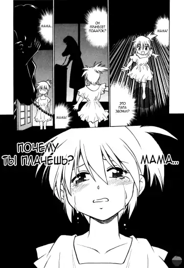 [Manabe Jouji] Makunouchi Deluxe 1 Ch. 1-7 Fhentai - Page 55