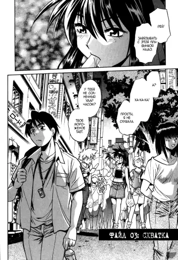 [Manabe Jouji] Makunouchi Deluxe 1 Ch. 1-7 Fhentai - Page 56