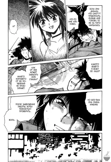 [Manabe Jouji] Makunouchi Deluxe 1 Ch. 1-7 Fhentai - Page 59