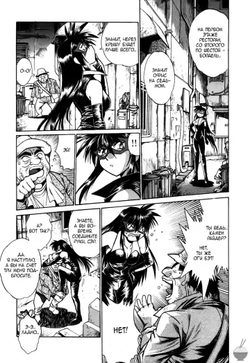 [Manabe Jouji] Makunouchi Deluxe 1 Ch. 1-7 Fhentai - Page 64