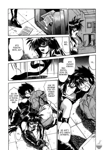 [Manabe Jouji] Makunouchi Deluxe 1 Ch. 1-7 Fhentai - Page 67