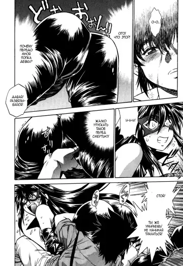 [Manabe Jouji] Makunouchi Deluxe 1 Ch. 1-7 Fhentai - Page 68