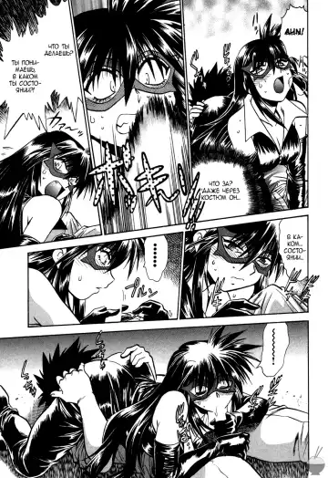 [Manabe Jouji] Makunouchi Deluxe 1 Ch. 1-7 Fhentai - Page 69