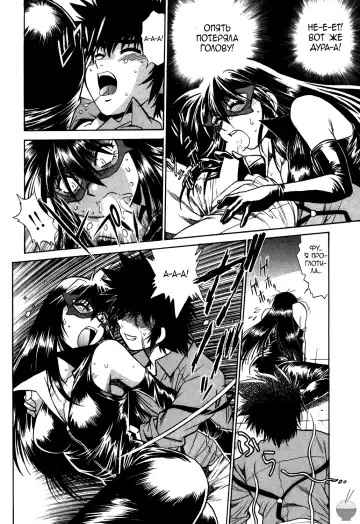 [Manabe Jouji] Makunouchi Deluxe 1 Ch. 1-7 Fhentai - Page 70