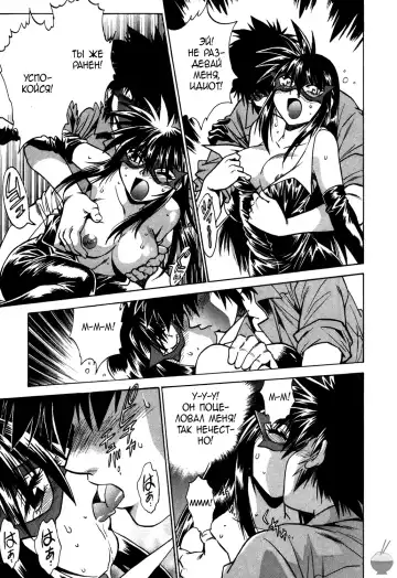 [Manabe Jouji] Makunouchi Deluxe 1 Ch. 1-7 Fhentai - Page 71