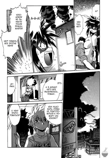 [Manabe Jouji] Makunouchi Deluxe 1 Ch. 1-7 Fhentai - Page 76