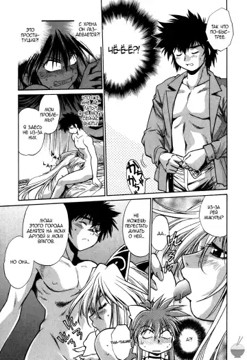 [Manabe Jouji] Makunouchi Deluxe 1 Ch. 1-7 Fhentai - Page 83