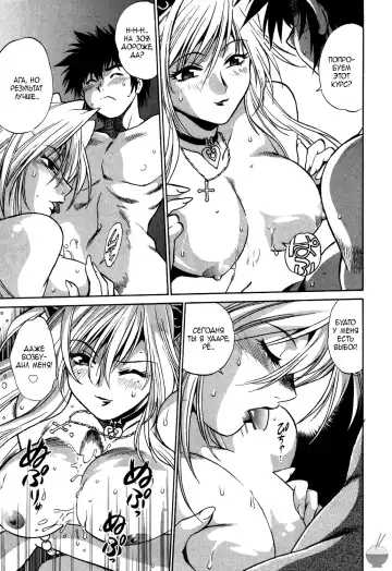 [Manabe Jouji] Makunouchi Deluxe 1 Ch. 1-7 Fhentai - Page 85