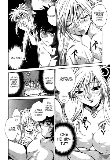 [Manabe Jouji] Makunouchi Deluxe 1 Ch. 1-7 Fhentai - Page 86