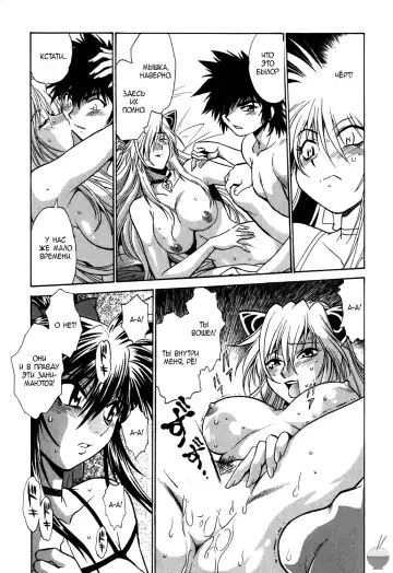 [Manabe Jouji] Makunouchi Deluxe 1 Ch. 1-7 Fhentai - Page 89