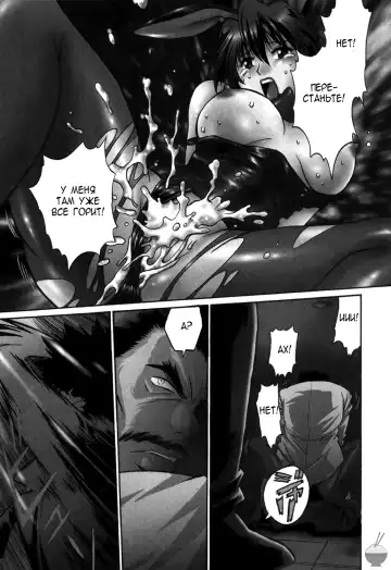 [Manabe Jouji] Makunouchi Deluxe 1 Ch. 1-7 Fhentai - Page 9