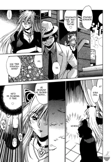 [Manabe Jouji] Makunouchi Deluxe 1 Ch. 1-7 Fhentai - Page 93