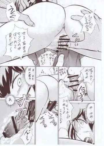 [Ayasaka Mitsune] Namida Tsuki Kyuu Fhentai - Page 8