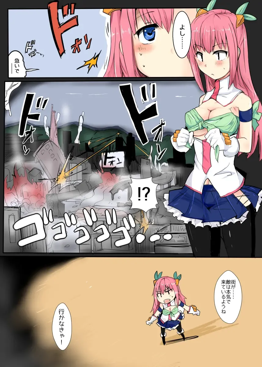 [Mos] Majutsu Gakuto Alice 6 Fhentai - Page 17