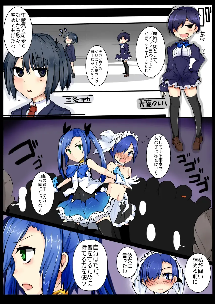 [Mos] Majutsu Gakuto Alice 6 Fhentai - Page 5