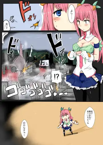 [Mos] Majutsu Gakuto Alice 6 Fhentai - Page 17