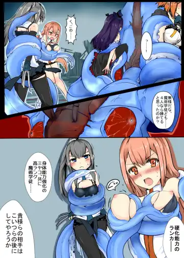 [Mos] Majutsu Gakuto Alice 6 Fhentai - Page 2