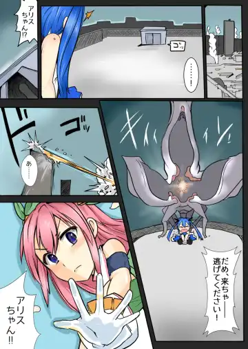 [Mos] Majutsu Gakuto Alice 6 Fhentai - Page 23
