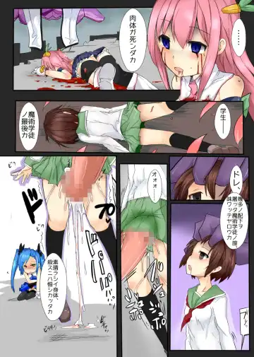 [Mos] Majutsu Gakuto Alice 6 Fhentai - Page 29