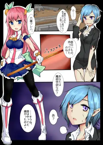 [Mos] Majutsu Gakuto Alice 6 Fhentai - Page 4