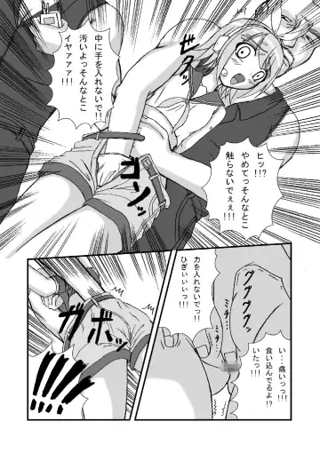 [Tenrai] Camus-sama ni Kussai Awabi o Tsukimakurareta Kagamine Rin ga Omorashi Exodus Fhentai - Page 9